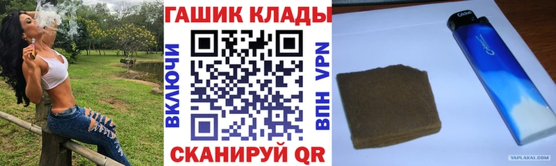 Названия наркотиков Канск Кокаин Каннабис Меф мяу мяу APVP ГАШИШ