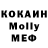 Кетамин VHQ BB Mc