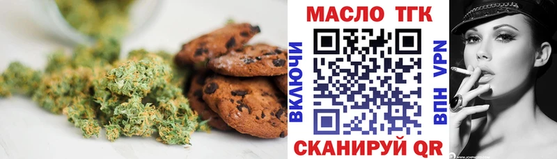 Cannafood марихуана  Канск 
