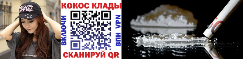 COCAIN FishScale  Канск 