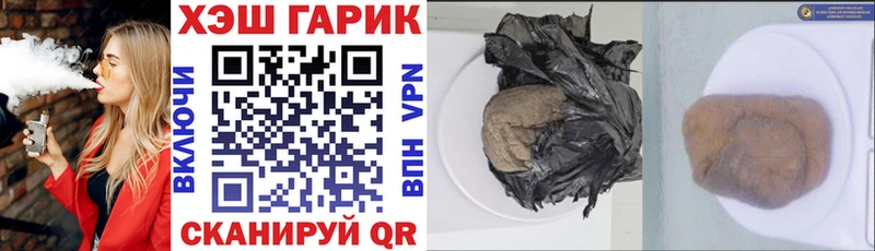 ГАШИШ убойный  блэк спрут сайт  Канск  где продают  