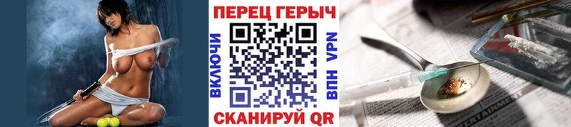 даркнет клад Канск ГЕРОИН хмурый