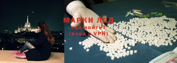 тгк Володарск