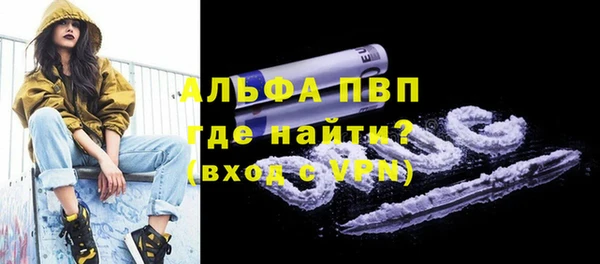 тгк Володарск