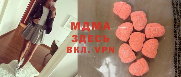 синтетический гашиш Волосово