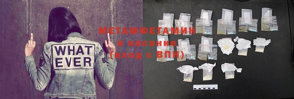метадон Волоколамск