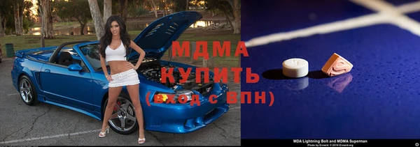 ALPHA-PVP Верея