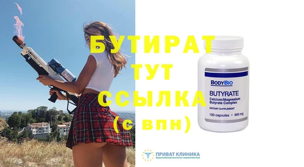 МДМА Бугульма
