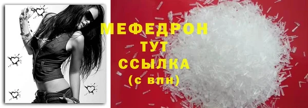 тгк Володарск