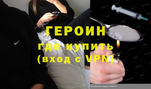 метадон Волоколамск
