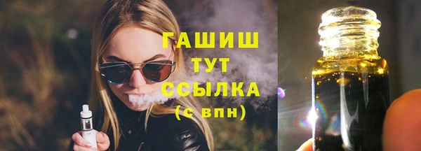 синтетический гашиш Волосово