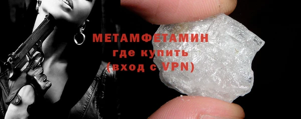 синтетический гашиш Волосово