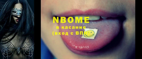 каннабис Верхний Тагил