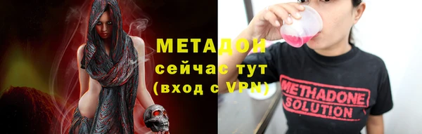 тгк Володарск