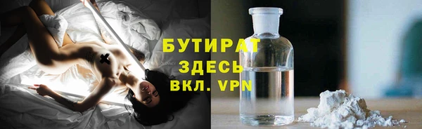 гидра Верхнеуральск