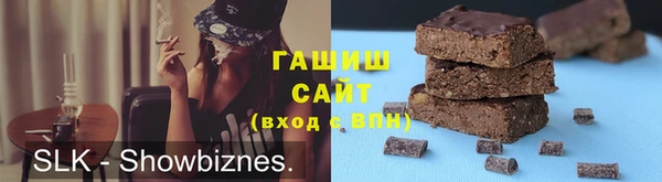 метадон Волоколамск