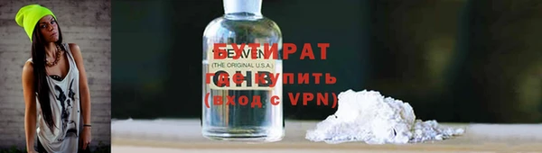 ALPHA-PVP Верея