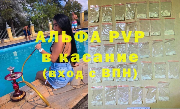 синтетический гашиш Волосово