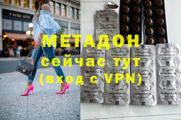 гидра Верхнеуральск