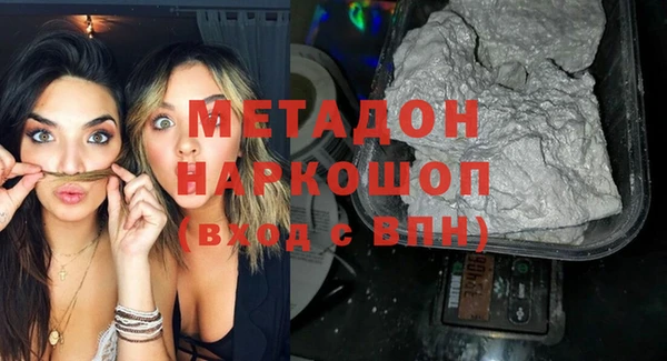 альфа пвп Бородино