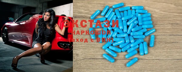 синтетический гашиш Волосово