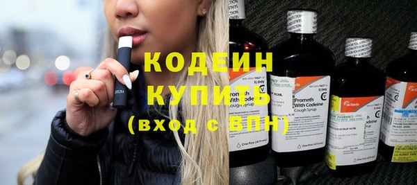 синтетический гашиш Волосово