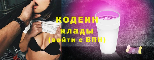 метадон Волоколамск
