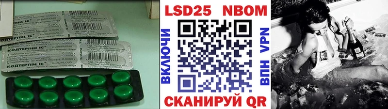 Лсд 25 экстази кислота наркотики Канск