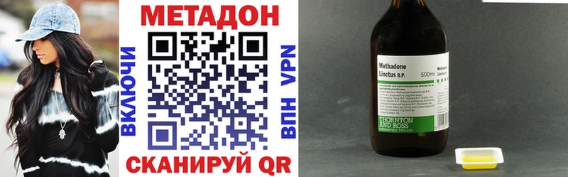 блэк спрут как войти  Канск  МЕТАДОН VHQ 