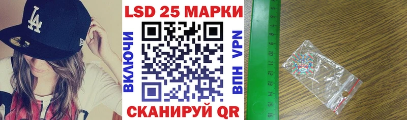 Марки 25I-NBOMe 1500мкг  hydra tor  Канск 