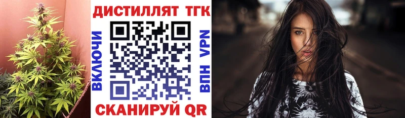 kraken вход  Канск  ТГК гашишное масло 