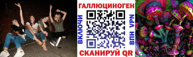 кракен ссылки  цена   Канск  Псилоцибиновые грибы прущие грибы 
